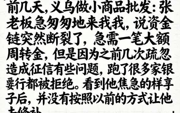 额度大的贷款口子，深入剖析五个无视黑白户的下款口子