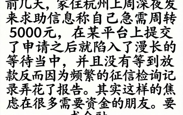 小象优品审核要多久，概览5个急用钱5000快审快贷无需征信口子