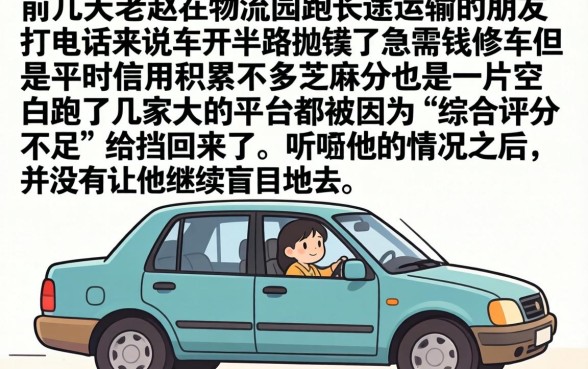 没芝麻分贷款口子，归集5个夜间秒下款的14天口子