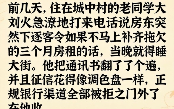 马上能下款的网贷，精选5个无视征信秒下款的口子