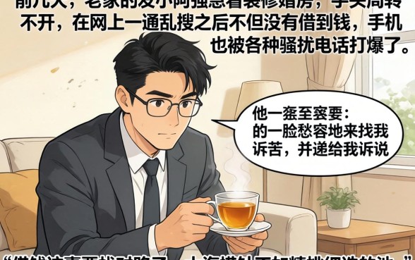 2026年新网贷口子肯定下款的，精选五个支付宝快贷轻松借app