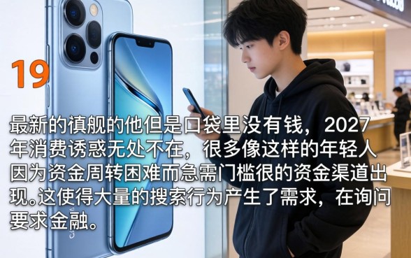 19岁可以借贷的软件，整理5个无视黑白100%秒下网贷口子