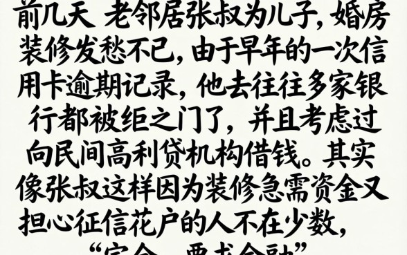 装修借款不看征信吗，诚意推荐五个APP容易借款1万块的软件