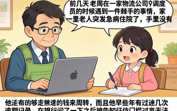 网贷不看征信靠谱吗，梳理5个新上线贷款平台门槛低app