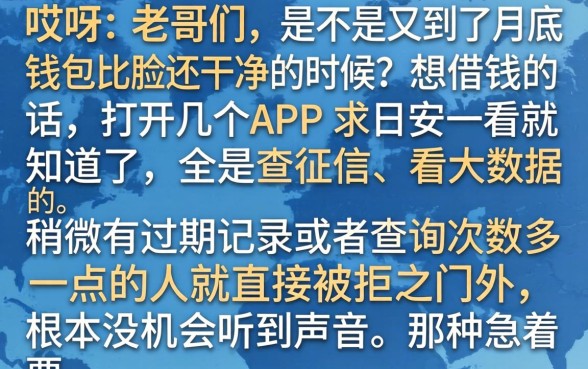 2026容易通过能下款的网贷，详尽说明五个无视黑花半夜下款的网贷软件