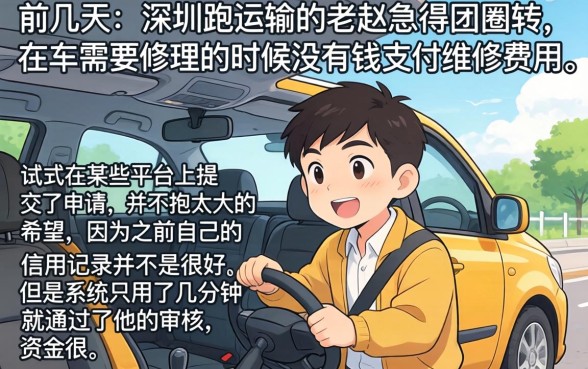 风控大放水的口子，筛选五个不用面签和芝麻分的贷款app