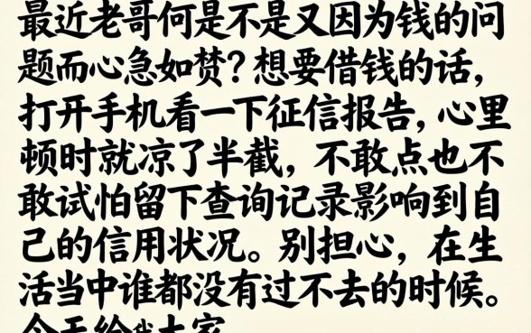 贷款口子急速下款，枚举5个满19岁可以借款的平台