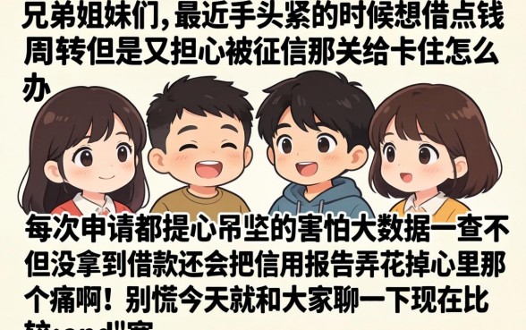 网贷最好下款的平台，陈列5个借钱无视黑白100%秒下口子