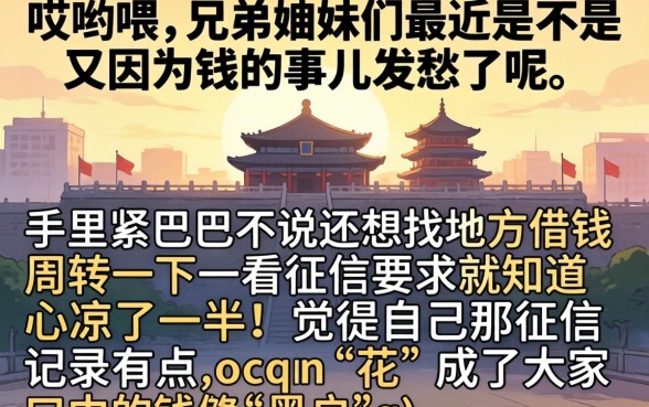 借款口子logo，热忱推荐五个无视黑花半夜下款的网贷平台