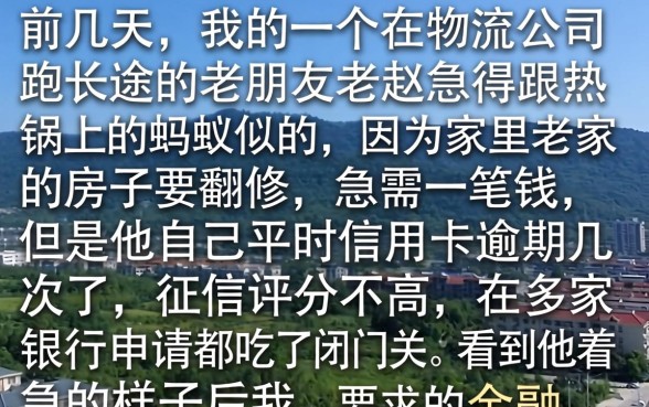 10万以下贷款口子，规整5个无视评分的贷款软件