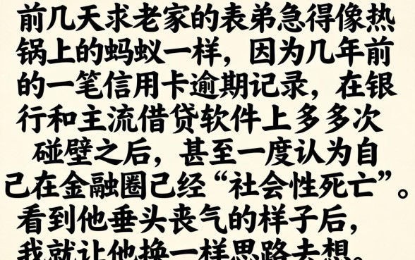 黑户可以借到钱的，陈列5个真正无视征信黑白100%秒下网贷