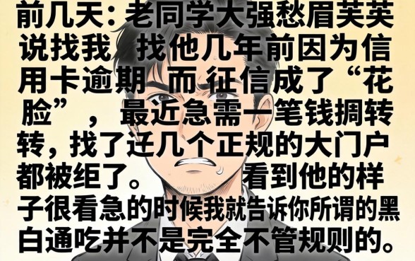 无视黑白回收口子，热忱推荐5个最新秒批小额贷款软件