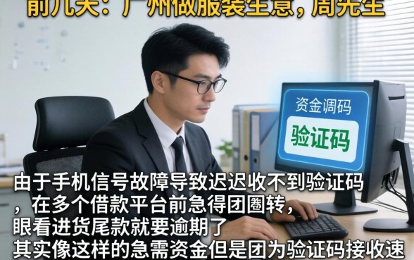 不用验证码的网贷，汇整五个无忧速借当天放款的口子