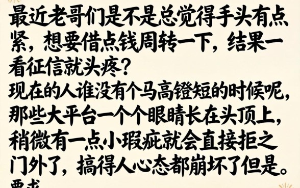 放水口子不黑不下款，整理五个18岁借款神器快速下款软件