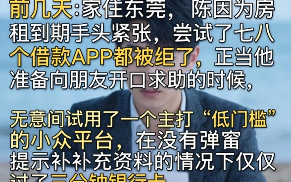 极速下款一千的口子，诚意推荐五个黑户都能下的口子