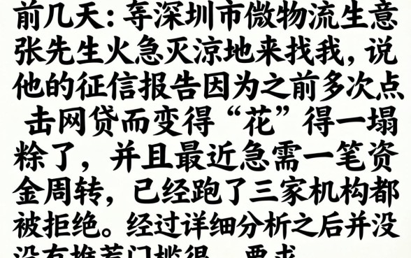 容易下款的口子推荐,深入剖析五个征信花居然都下款的app