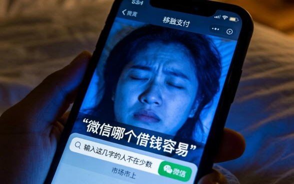 微信哪个借钱容易，理出五个真正不查征信的贷款软件