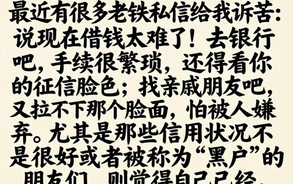必下500的黑户口子，概览五个急用钱5000快审快贷无需征信平台