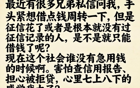 人人都能下款的口子，倾情分享5个芝麻信用600贷款平台