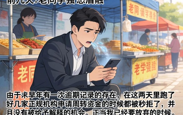 容易快速下款的口子，规整5个真正无视风控黑白的网贷软件