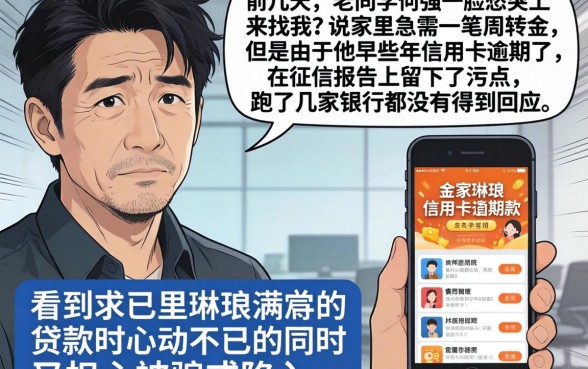 靠谱的网上借款口子，汇总五个网贷无视不查征信软件