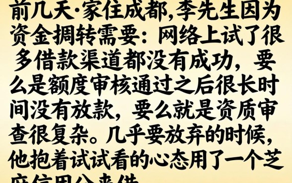 出额度就下款的口子，归纳5个芝麻信用可以借钱的软件