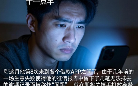 2026年有社保能下款的口子，鼎力推荐5个网贷黑户必过口子