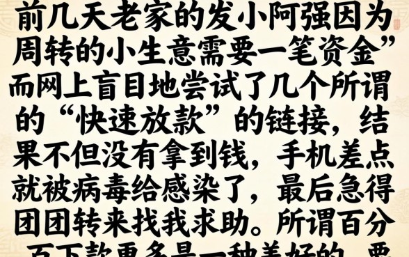 手机上借钱靠谱推荐，诚意推荐五个不看征信负债的网贷百分百下款软件