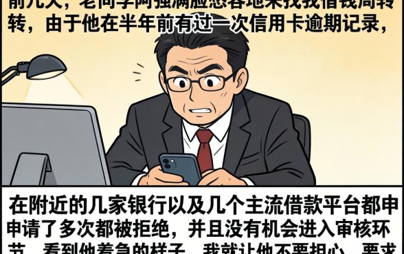 借款口子更新软件，概览五个网贷无视不查征信软件