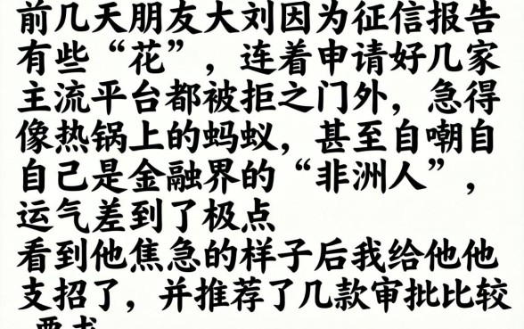 非洲人也能下的口子，规整5个闪电审批的软件