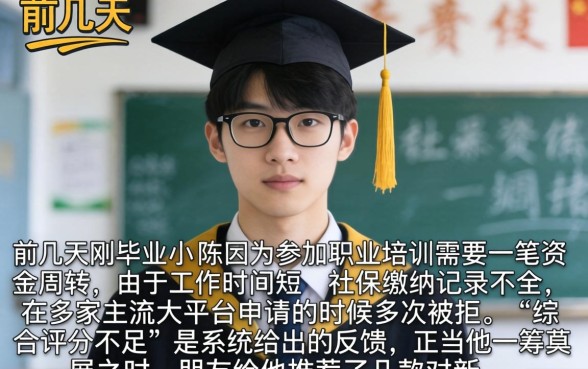 大学生贷款软件排名，整合五个不看综合评分的网贷