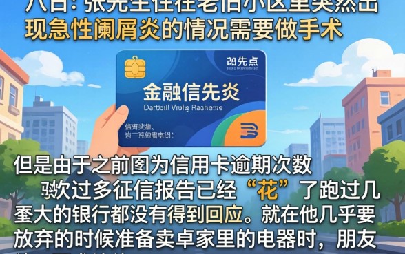 2026可以分期容易下款口子，热忱推荐五个真正无视风控黑白的网贷口子