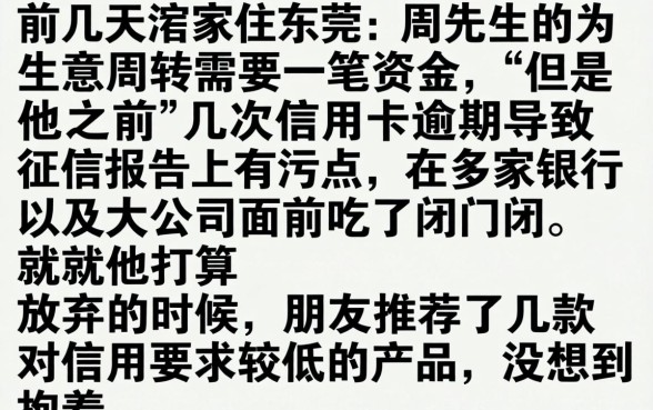 2026哪里网贷不看征信，陈列5个不看综合评分的网贷