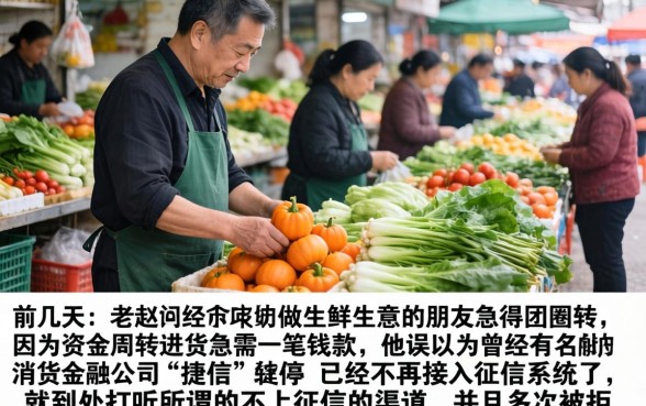 捷信不上征信了吗，鼎力推荐五个无视黑白户秒过的网贷口子