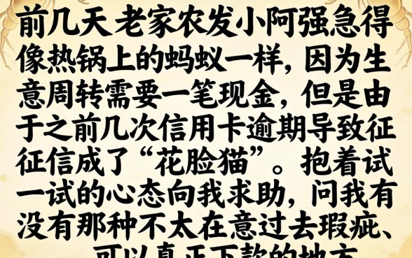 能下款的网贷黑口子，热忱推荐5个网贷口子风控不严的软件
