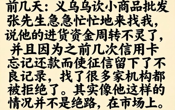 分期能下款的口子，鼎力推荐5个无视逾期大数据花户黑户平台