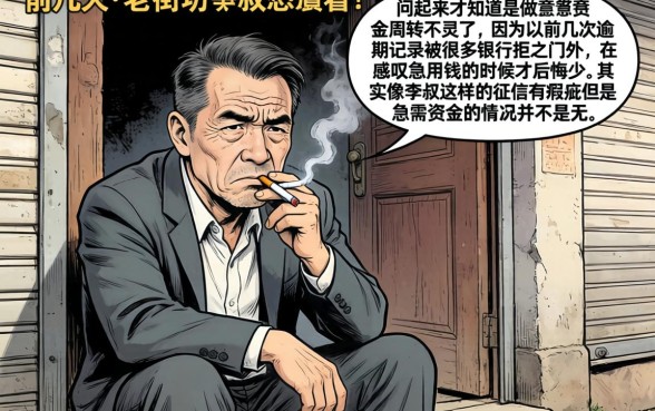 2026年小额借款口子，概览5个无视征信黑户必下的贷款口子