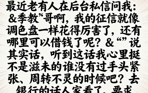借款口子论坛卡农，整理五个黑户可以下的贷款平台