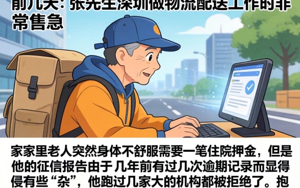 秒啦能下的同款口子，规整五个借钱无视黑白100%秒下软件