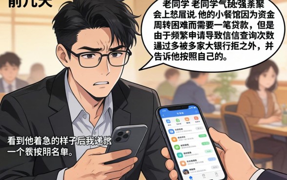 能互动的借款口子，热忱推荐5个借款口子最容易下软件