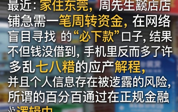 网贷平台好申请推荐，精选五个能百分百通过的网贷口子