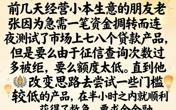 借贷必下的口子大全，诚意推荐5个无视网黑征信黑3万贷款秒款app名单