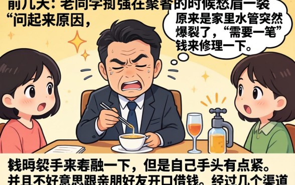 从哪里贷款比较好，详细阐述5个最新秒批小额贷款软件