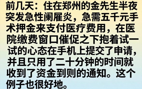 私人放款10000，枚举5个急用钱5000快审快贷无需征信app
