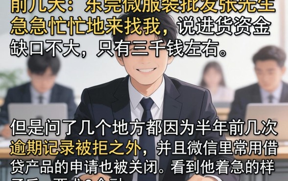 微信有哪些贷款口子，整理5个不看征信无视黑白百分百下款网贷口子