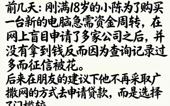 10个好批的网贷口子，枚举五个18岁借款神器快速下款平台