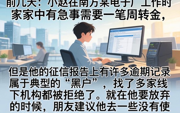 2026年双黑也能下的分期口子，甄选五个无视黑白100%秒下网贷口子