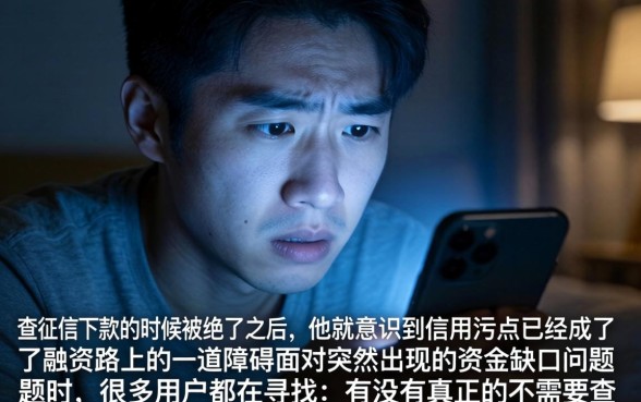 小花钱包查征信下款，遴选五个不查征信好下款的网贷app