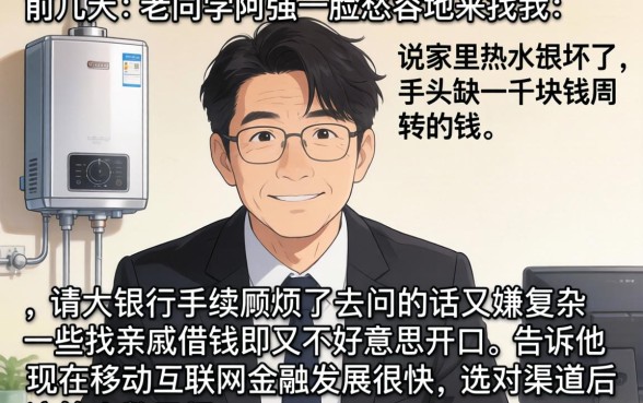 所有千元借款口子，整理5个比较好的小额贷款软件