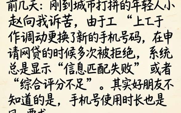 必下21天口子下款，详细阐述五个新手机号容易下款的app